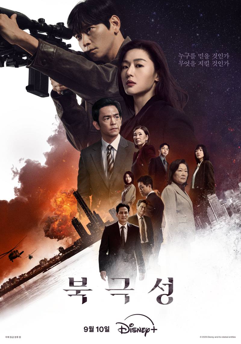 디즈니+ '북극성' 북극성의 밤 최초 시사회 초대 이벤트 | 인스티즈