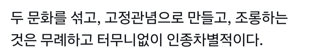 [정보/소식] 해외반응 안좋은 mbc 새 드라마 <달까지 가자> 예고 영상 | 인스티즈