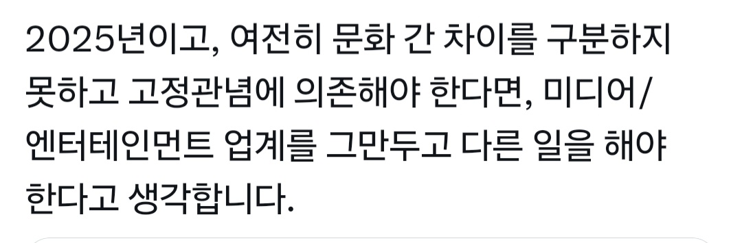 [정보/소식] 해외반응 안좋은 mbc 새 드라마 <달까지 가자> 예고 영상 | 인스티즈