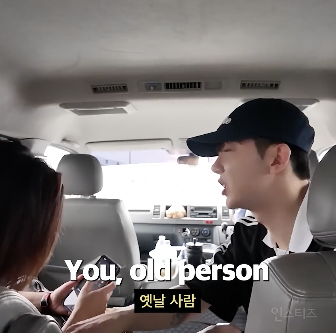 확실히 영어는 기세가 전부다 .jpg | 인스티즈