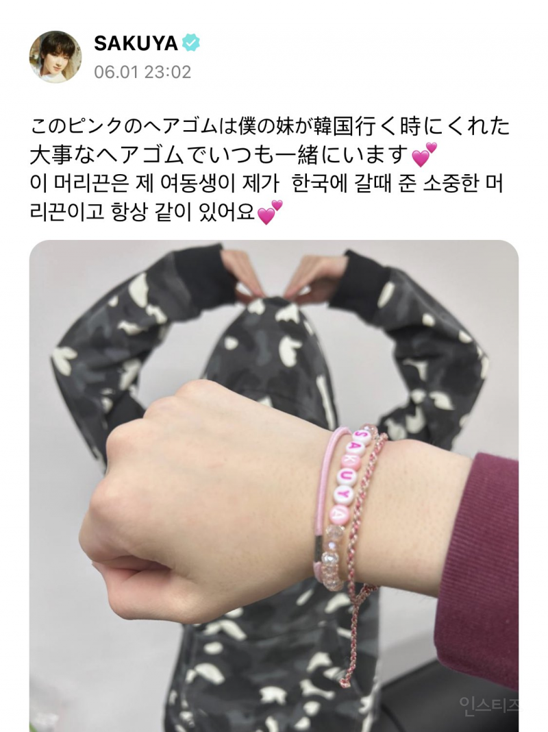 오타쿠들 벅차다못해 영원을 다짐하게 만든다는 남돌 트레일러 | 인스티즈