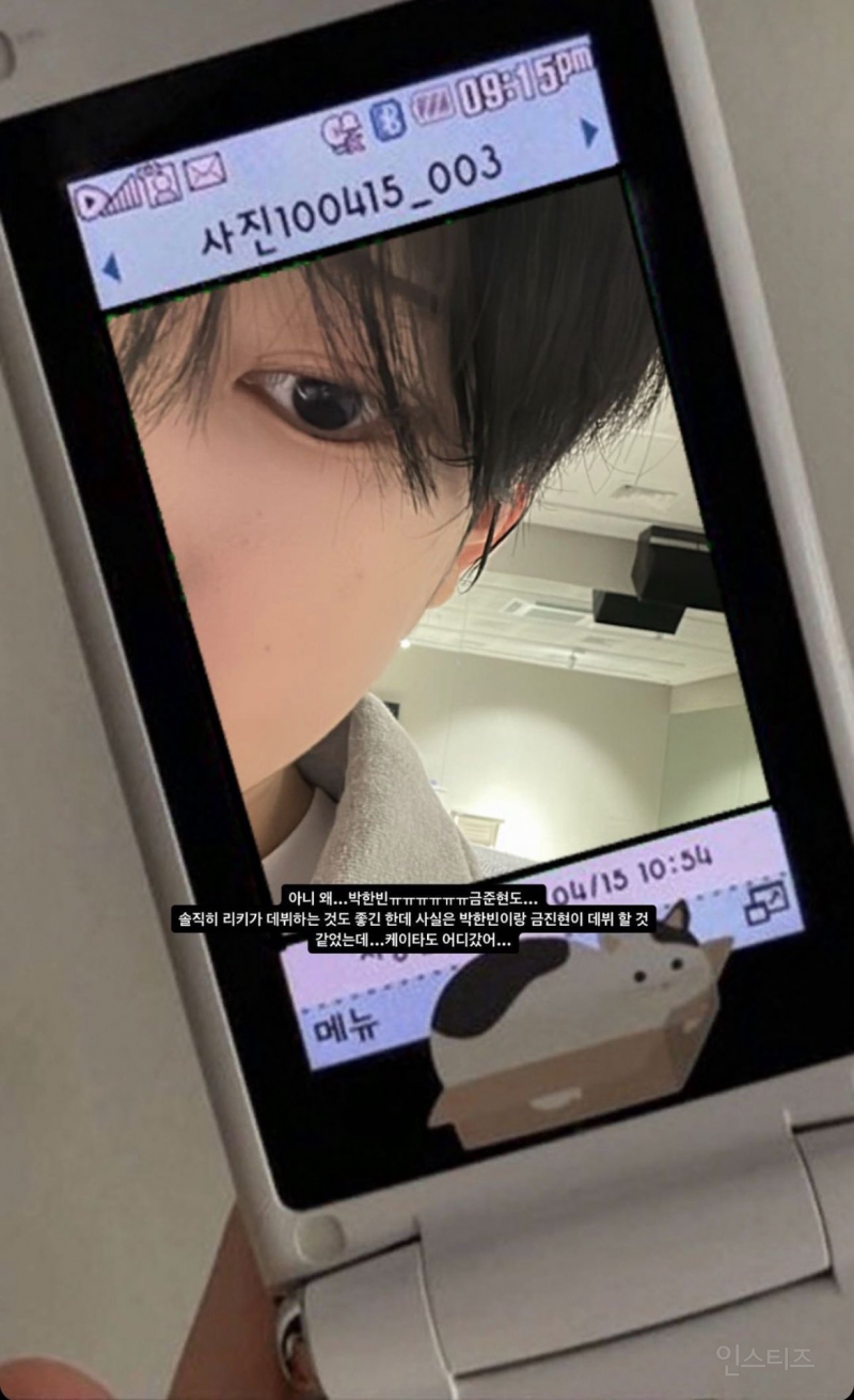 SM, 플레디스, KOZ, 하이브 재팬 출신이라는 보플 38위 연습생 | 인스티즈