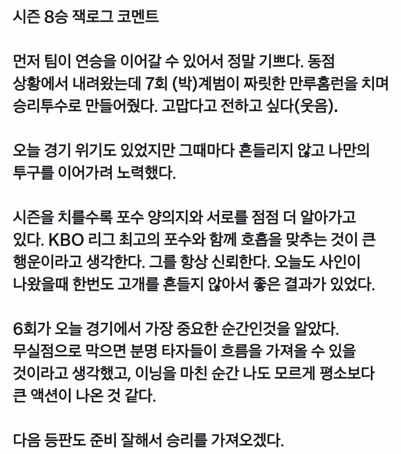 [잡담] 로그 극IIIIIIII 내향인 맞구나....👀 | 인스티즈