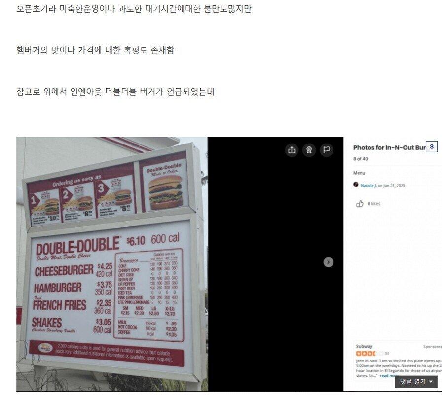 대박 터졌다던 롯데리아 미국점 최신 근황.jpg | 인스티즈