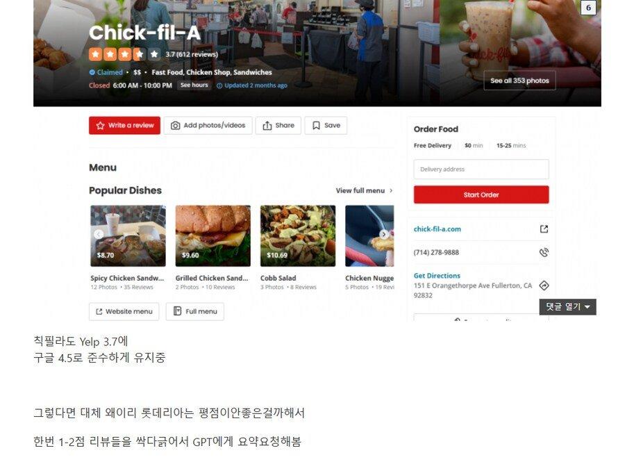 대박 터졌다던 롯데리아 미국점 최신 근황.jpg | 인스티즈