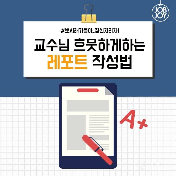 요즘 고등학교 사라진것과 새로 생긴것 | 인스티즈