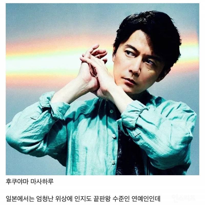 일본 개난리났다는 연예계 소식 | 인스티즈