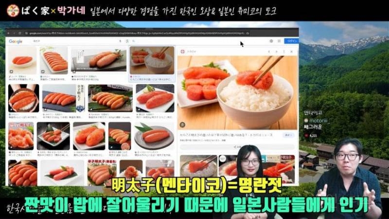 일본 음식이 짠 이유 | 인스티즈