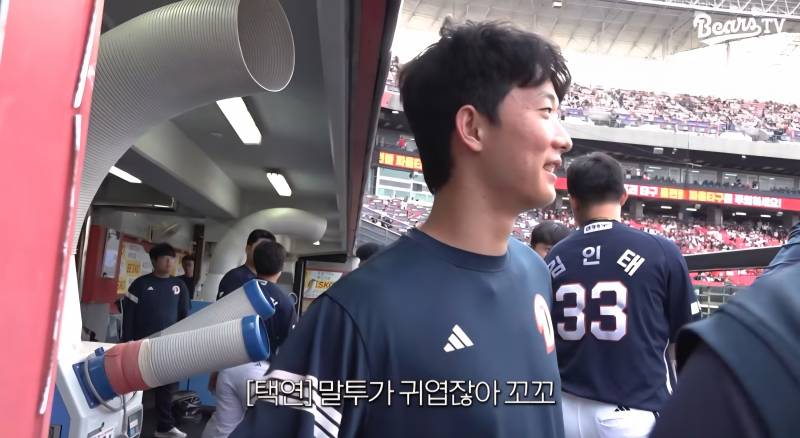 [잡담] 오늘 선발 투수 | 인스티즈