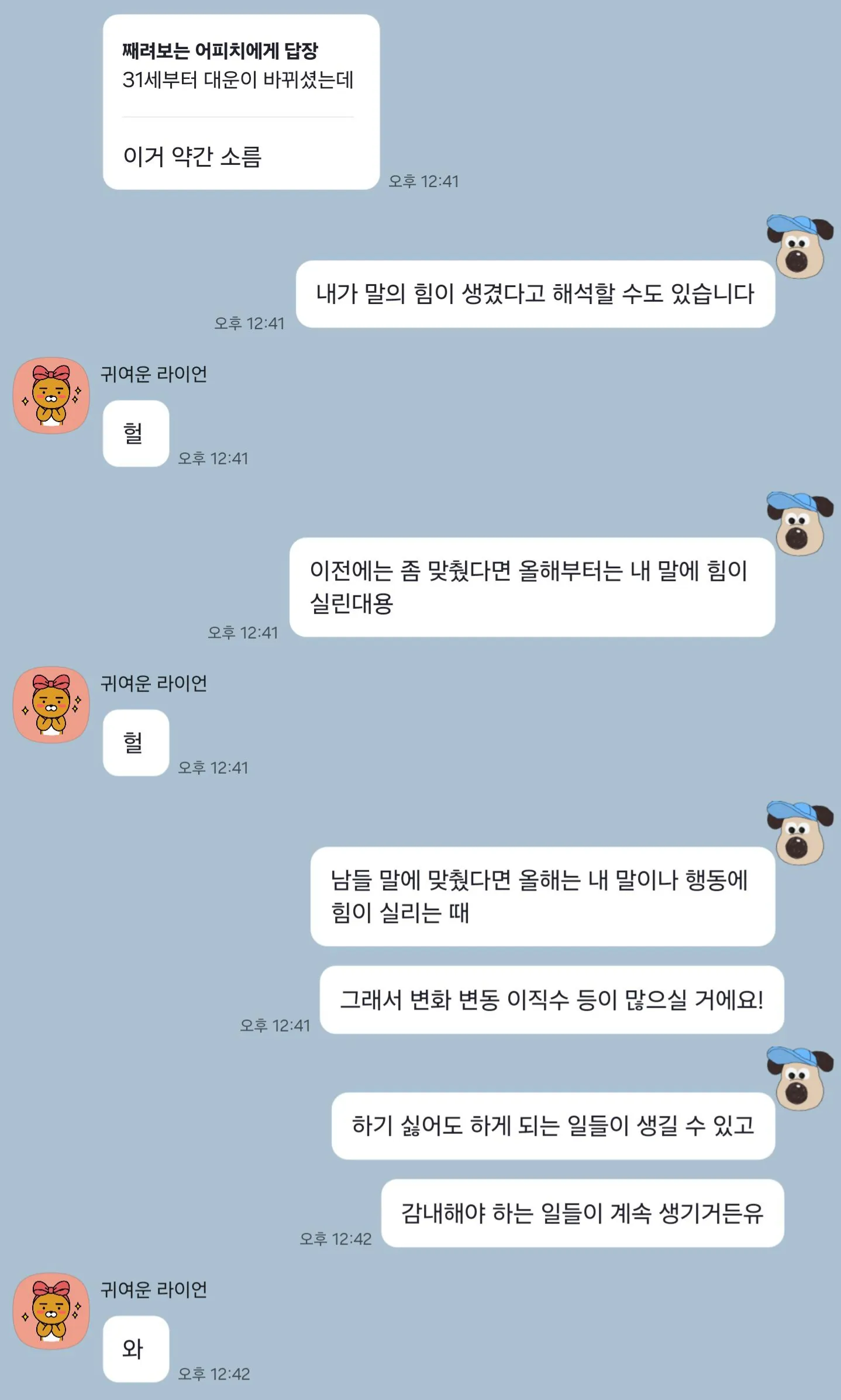 연락하기 전에 잠깐!! 🖐🏻 재회 전문 🔮블랑타로🔮 크몽 개시 기념 상담비 할인 진행 중! | 인스티즈