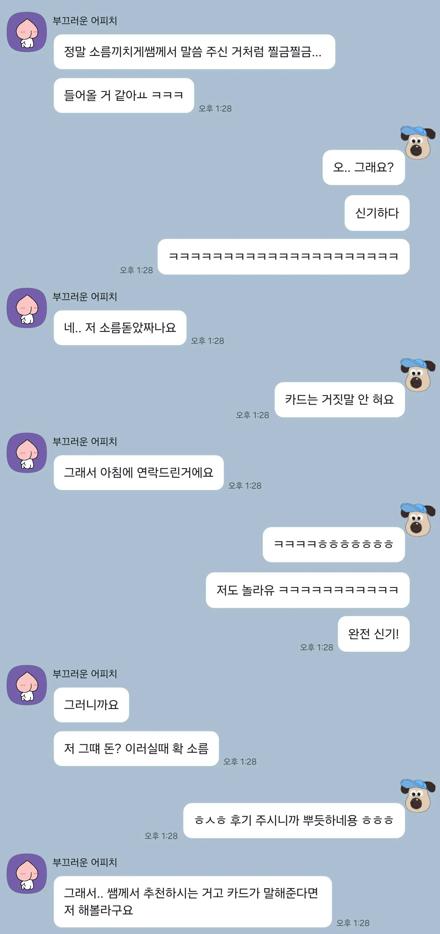 연락하기 전에 잠깐!! 🖐🏻 재회 전문 🔮블랑타로🔮 크몽 개시 기념 상담비 할인 진행 중! | 인스티즈