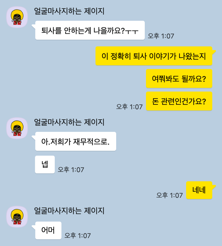 연락하기 전에 잠깐!! 🖐🏻 재회 전문 🔮블랑타로🔮 크몽 개시 기념 상담비 할인 진행 중! | 인스티즈