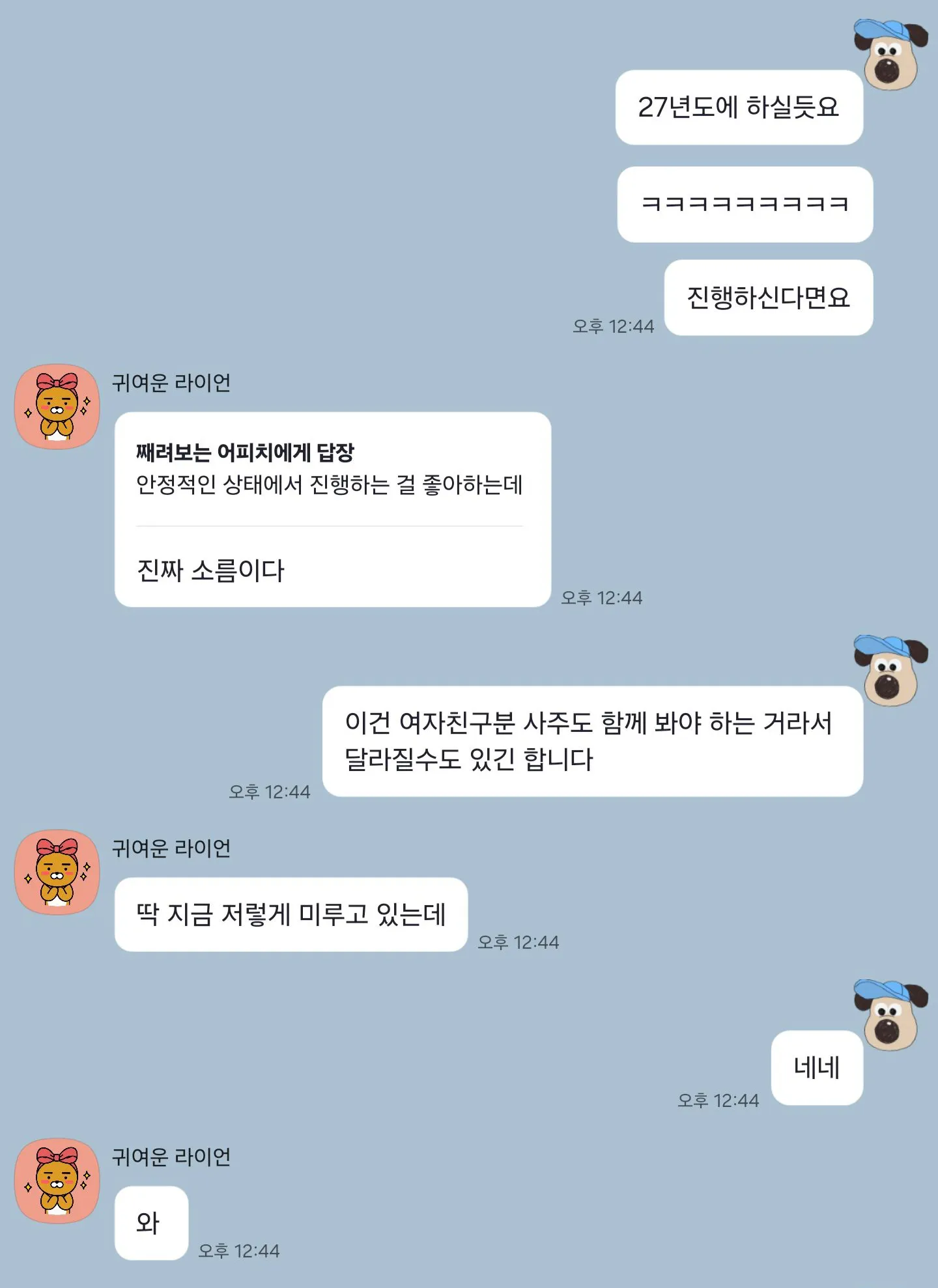 연락하기 전에 잠깐!! 🖐🏻 재회 전문 🔮블랑타로🔮 크몽 개시 기념 상담비 할인 진행 중! | 인스티즈