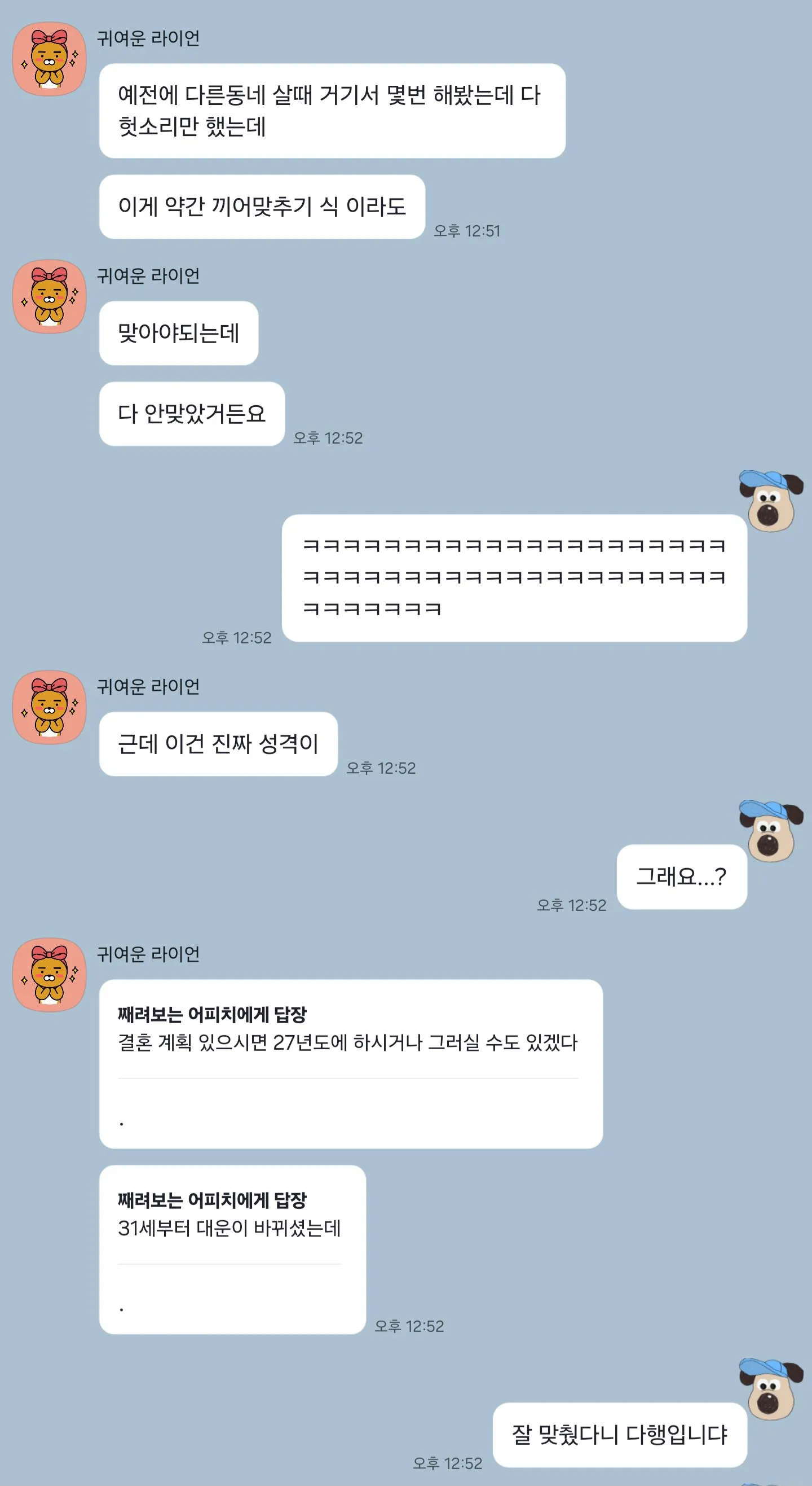 연락하기 전에 잠깐!! 🖐🏻 재회 전문 🔮블랑타로🔮 크몽 개시 기념 상담비 할인 진행 중! | 인스티즈