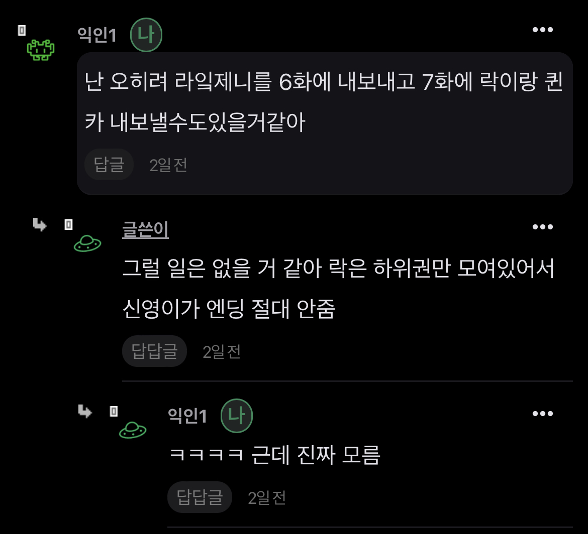 [잡담] 내가 말했잖아 보플 이렇게 나올거라고 ㅋㅋㅋ | 인스티즈