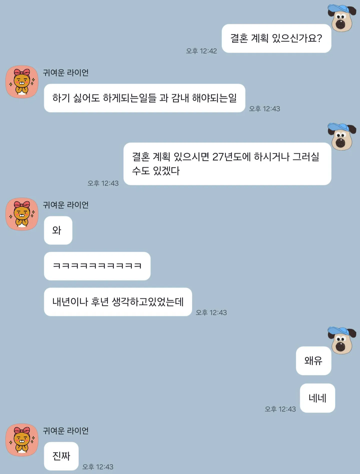 연락하기 전에 잠깐!! 🖐🏻 재회 전문 🔮블랑타로🔮 크몽 개시 기념 상담비 할인 진행 중! | 인스티즈