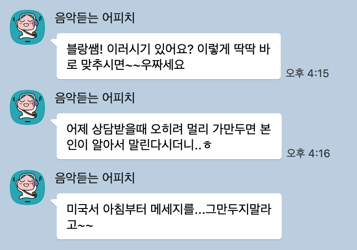 연락하기 전에 잠깐!! 🖐🏻 재회 전문 🔮블랑타로🔮 크몽 개시 기념 상담비 할인 진행 중! | 인스티즈
