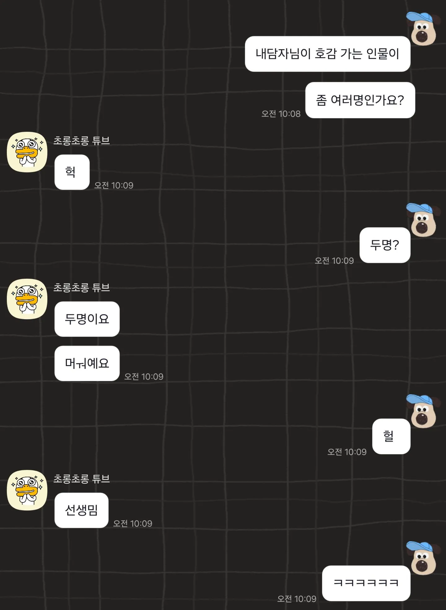 연락하기 전에 잠깐!! 🖐🏻 재회 전문 🔮블랑타로🔮 크몽 개시 기념 상담비 할인 진행 중! | 인스티즈