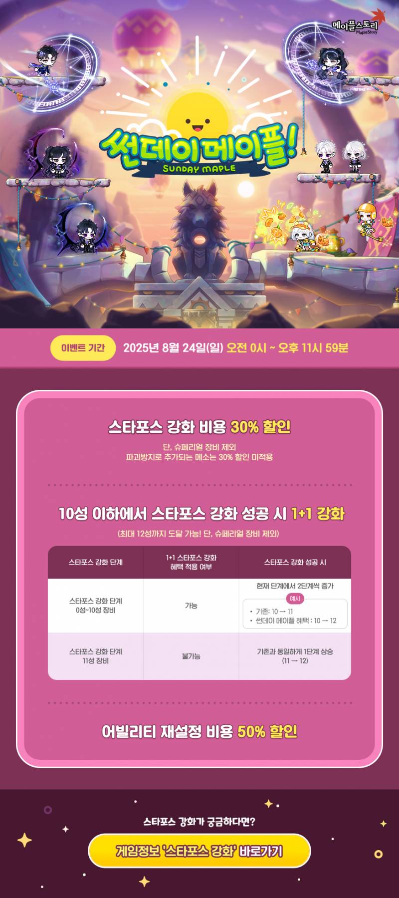 [잡담] 이번주 썬데이 | 인스티즈