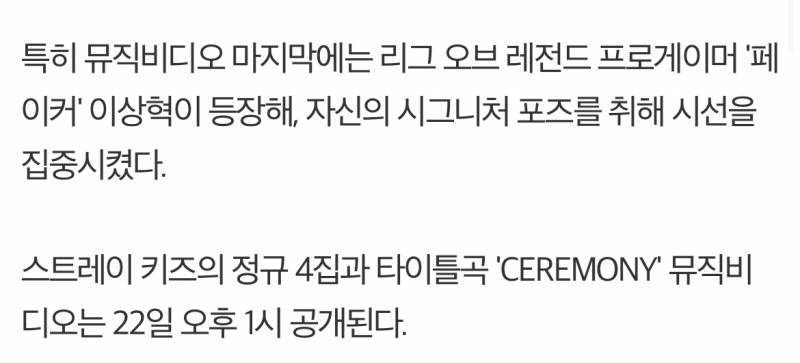 [잡담] 페쌤 뮤비에 나온대 | 인스티즈