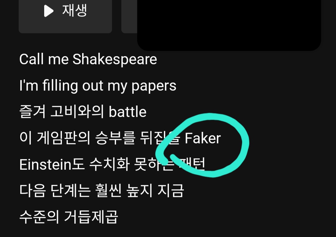 [잡담] 그니까 지금 이 상황에서 제일 성덕은 스키즈가 되는 거지? | 인스티즈
