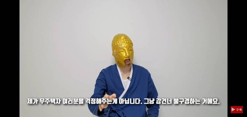 월세 받기 좋은 날씨다 | 인스티즈