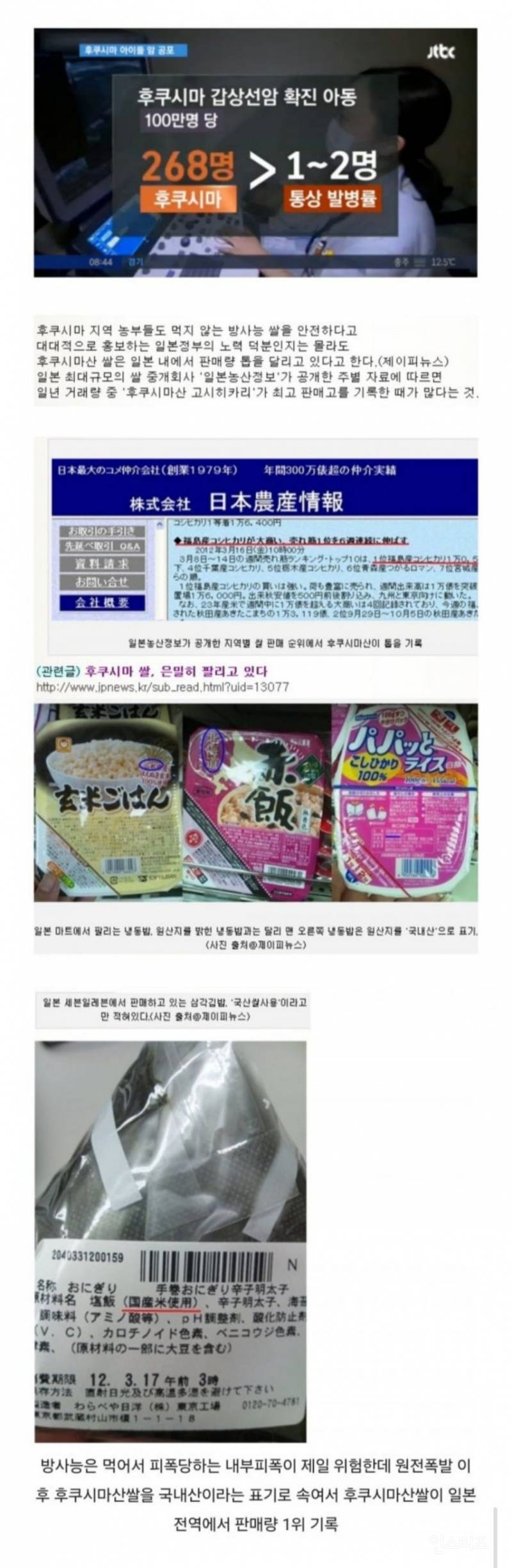일본여행 준비하는 사람이 알아두면 좋을 꿀팁 | 인스티즈