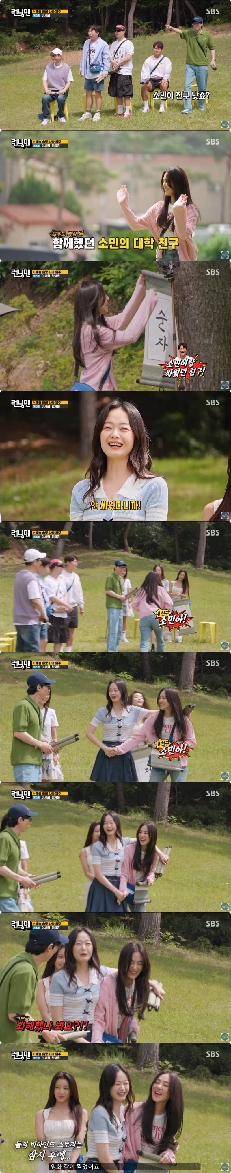 어색한 대학동기를 직장에서 만났을 때 (feat. 전소민, 한지은) | 인스티즈