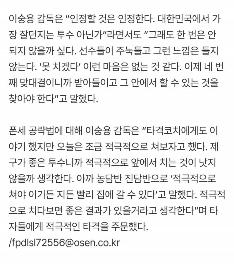 [잡담] 오늘 초구딱 각오하자ㅎㅎ | 인스티즈