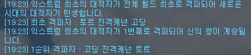 [잡담] 3등까지 다 나왔다 | 인스티즈