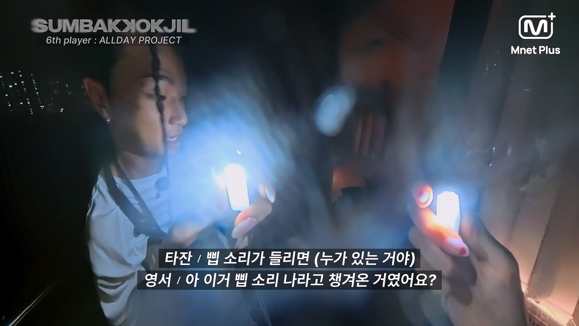 [잡담] 숨바꼭질 타잔은 역시 보법이 다르다 | 인스티즈