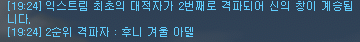 [잡담] 3등까지 다 나왔다 | 인스티즈