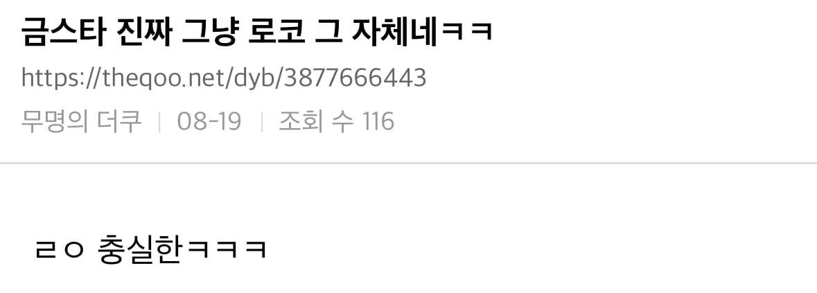 10년 만에 다시 뭉친 <미쓰 와이프> 엄정화×송승헌의 중년 로코 케미ㅋㅋㅋ | 인스티즈