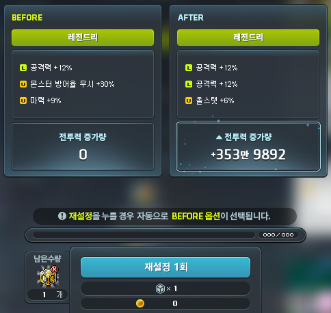 [잡담] 우와 엠블 공2줄 떴어 | 인스티즈