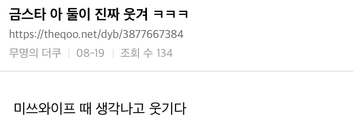 10년 만에 다시 뭉친 <미쓰 와이프> 엄정화×송승헌의 중년 로코 케미ㅋㅋㅋ | 인스티즈