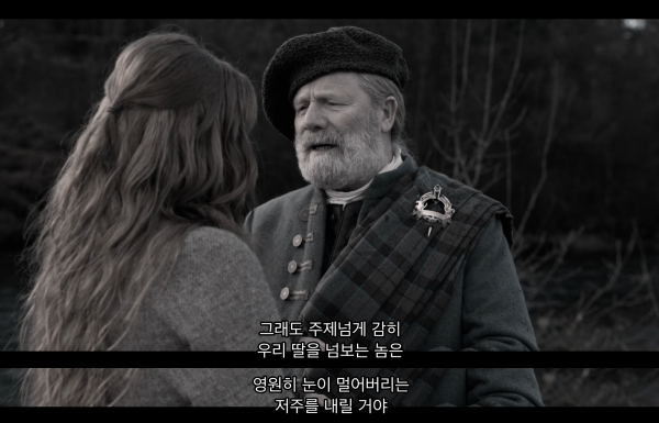 유플레이 신작 아웃랜더 프리퀄 속 앙큼한 남주 플러팅 방법.jpg | 인스티즈