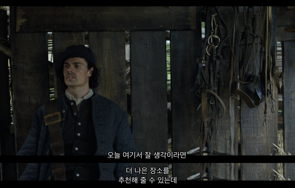 유플레이 신작 아웃랜더 프리퀄 속 앙큼한 남주 플러팅 방법.jpg | 인스티즈