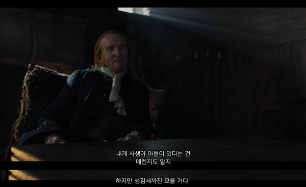 유플레이 신작 아웃랜더 프리퀄 속 앙큼한 남주 플러팅 방법.jpg | 인스티즈