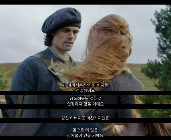 유플레이 신작 아웃랜더 프리퀄 속 앙큼한 남주 플러팅 방법.jpg | 인스티즈