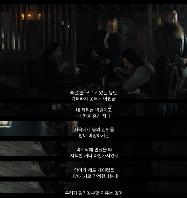 유플레이 신작 아웃랜더 프리퀄 속 앙큼한 남주 플러팅 방법.jpg | 인스티즈