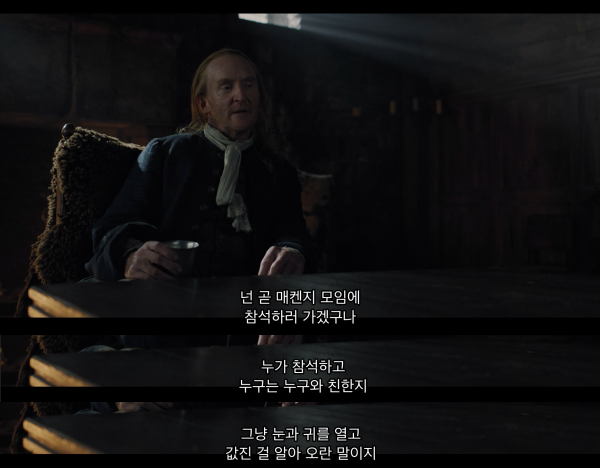 유플레이 신작 아웃랜더 프리퀄 속 앙큼한 남주 플러팅 방법.jpg | 인스티즈