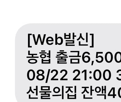 [잡담] 아니 소품샵에서 옥반지 떨어트렸는데 반으로 깨짐 | 인스티즈