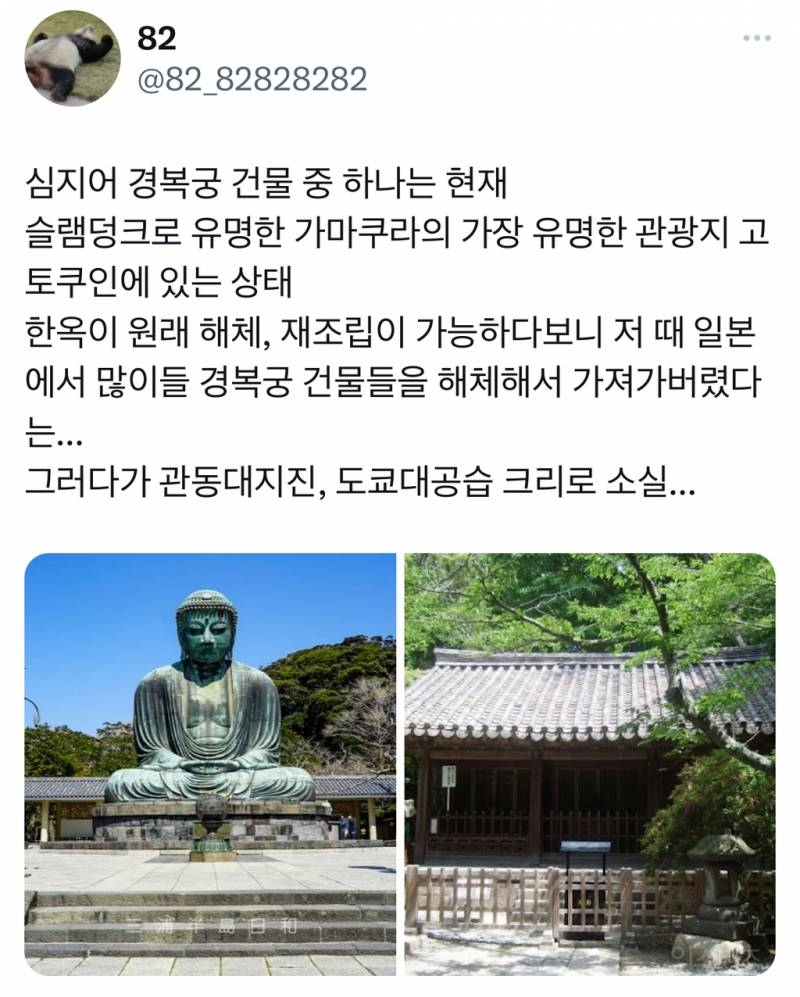 경복궁 원래 크기.jpg | 인스티즈