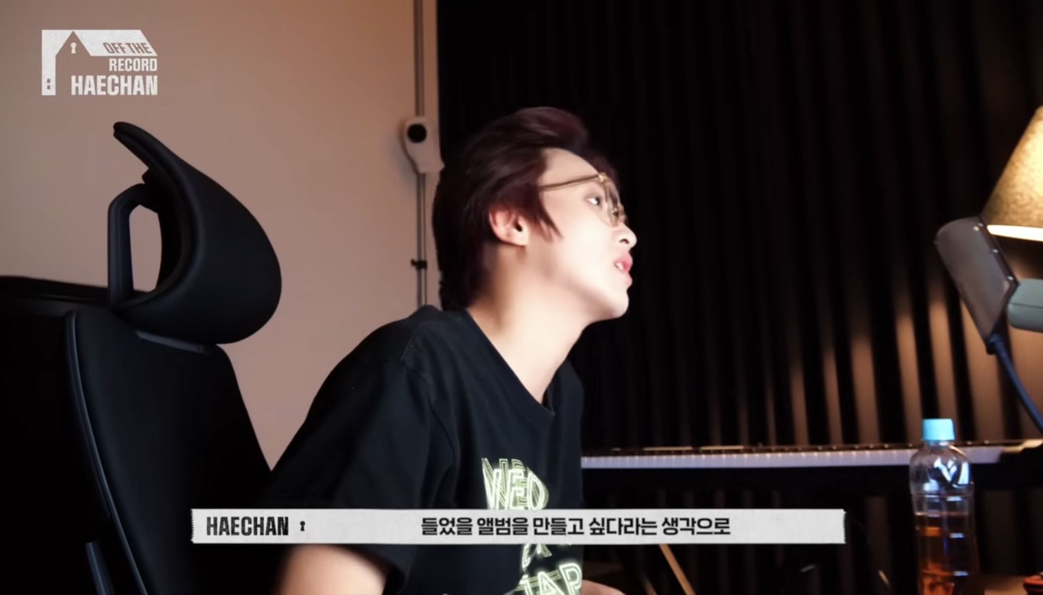 [잡담] 해찬 솔로앨범 대중적이지 않아서 | 인스티즈