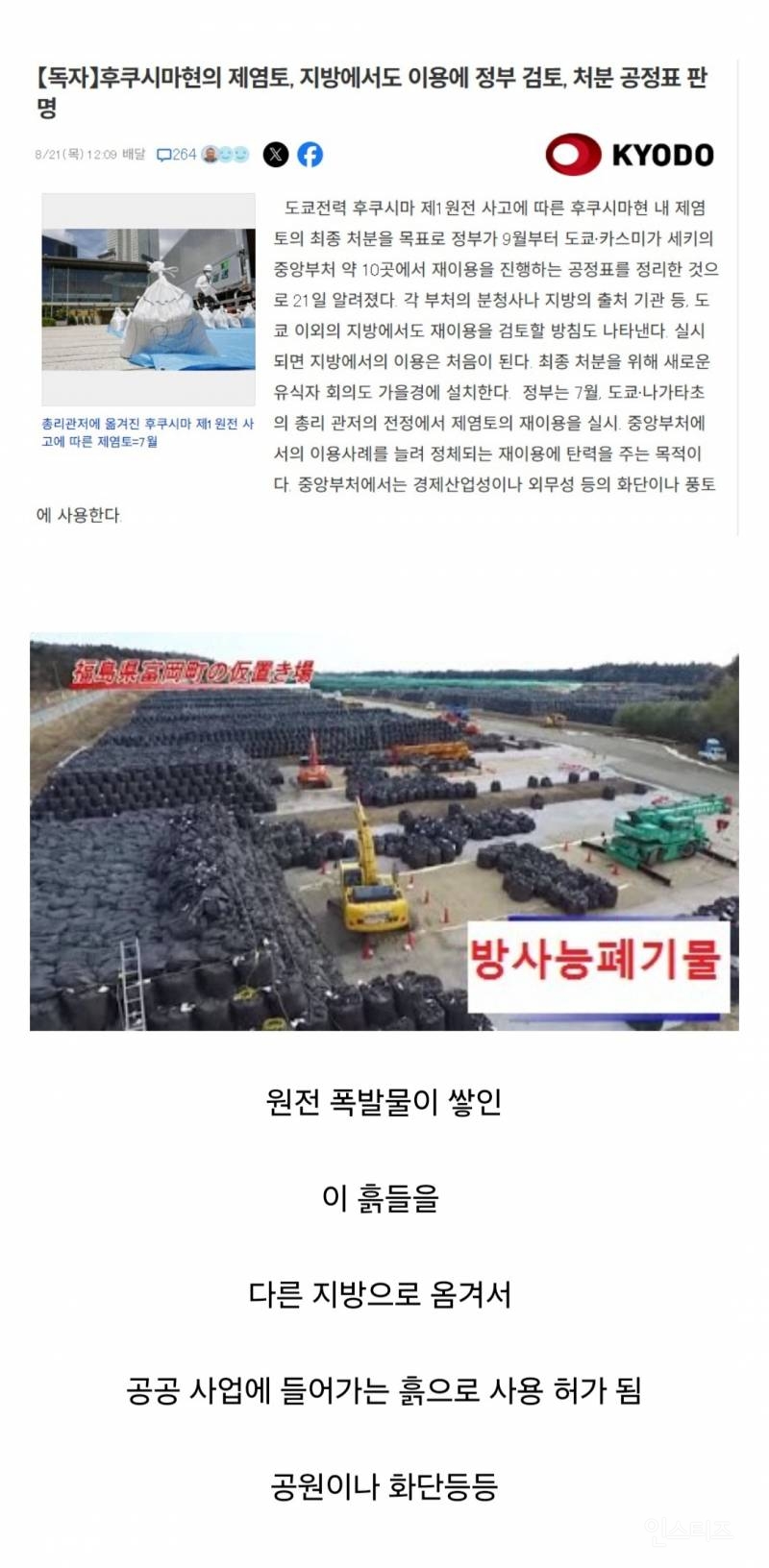 일본여행 준비하는 사람이 알아두면 좋을 꿀팁 | 인스티즈