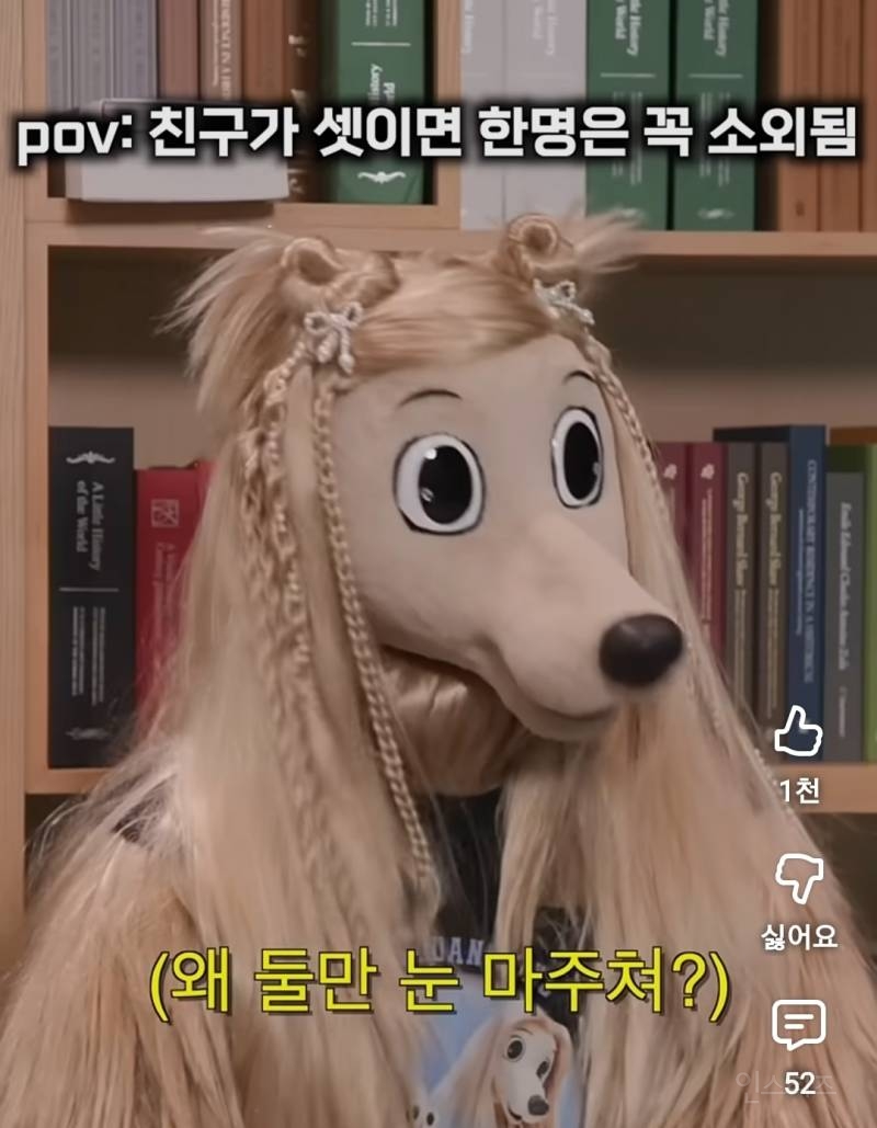 명예 아스트로멤버 시켜줘야한다는 땅콩이.jpg | 인스티즈
