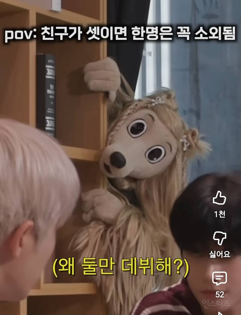 명예 아스트로멤버 시켜줘야한다는 땅콩이.jpg | 인스티즈