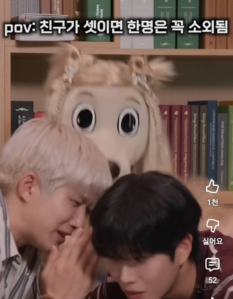 명예 아스트로멤버 시켜줘야한다는 땅콩이.jpg | 인스티즈