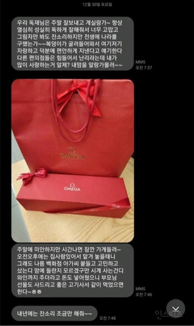 전설의 편의점 알바 추가버전 | 인스티즈