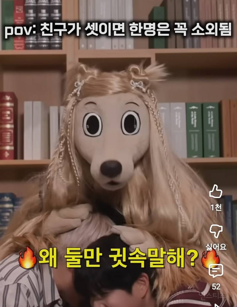 명예 아스트로멤버 시켜줘야한다는 땅콩이.jpg | 인스티즈